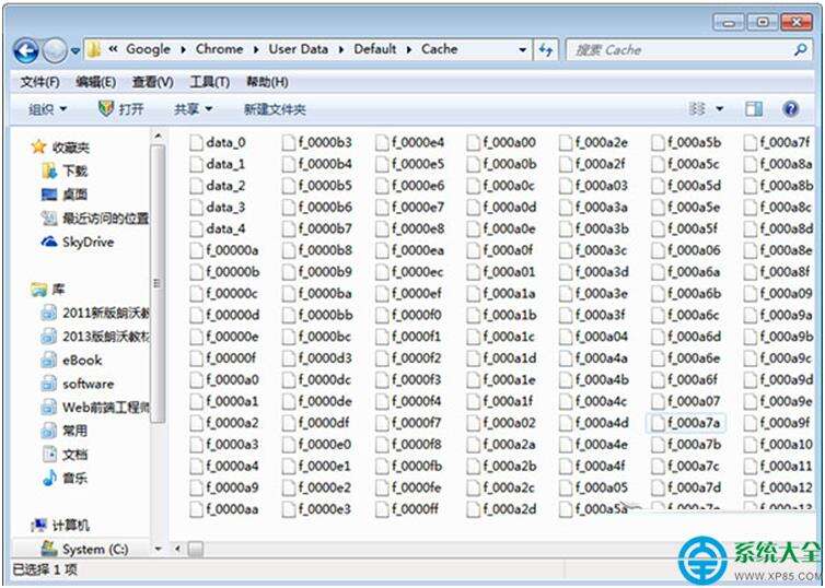 Windows使用教程,Windows系统教程,Windows优化教程