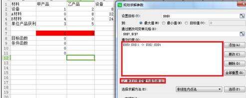 Windows使用教程,Windows系统教程,Windows优化教程