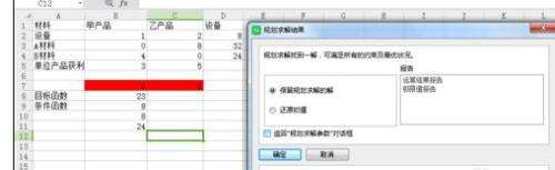 Windows使用教程,Windows系统教程,Windows优化教程