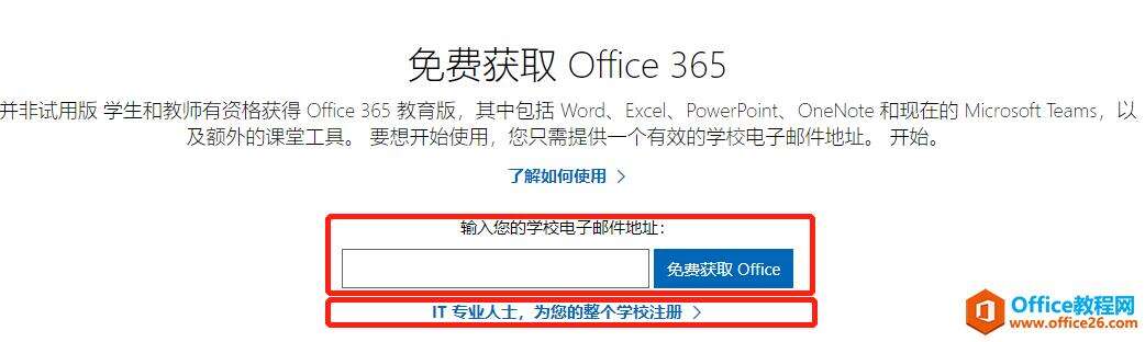 Windows使用教程,Windows系统教程,Windows优化教程