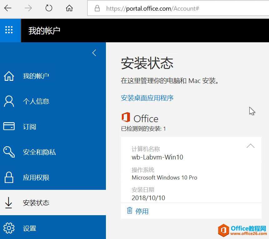 Windows使用教程,Windows系统教程,Windows优化教程
