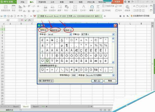 Windows使用教程,Windows系统教程,Windows优化教程