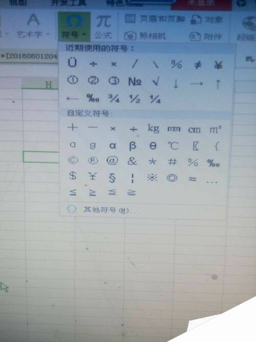 Windows使用教程,Windows系统教程,Windows优化教程