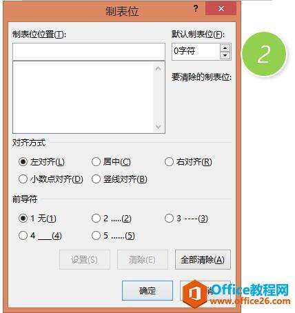 Windows使用教程,Windows系统教程,Windows优化教程