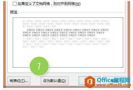 Windows使用教程,Windows系统教程,Windows优化教程