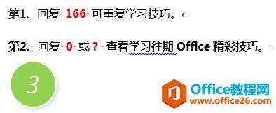 Windows使用教程,Windows系统教程,Windows优化教程