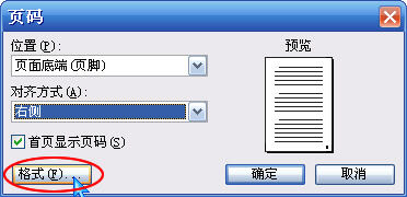 Windows使用教程,Windows系统教程,Windows优化教程
