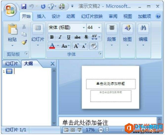Windows使用教程,Windows系统教程,Windows优化教程