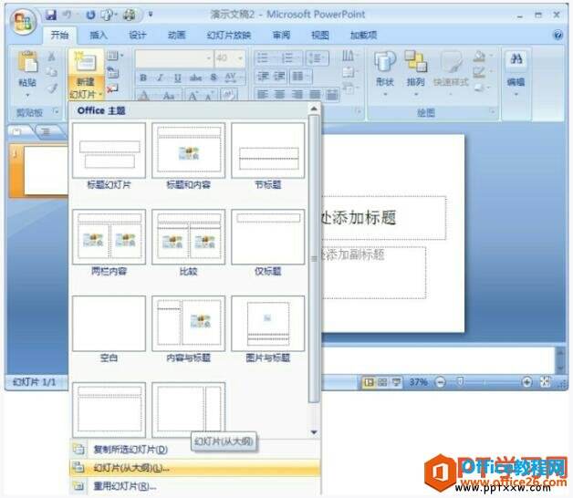 Windows使用教程,Windows系统教程,Windows优化教程