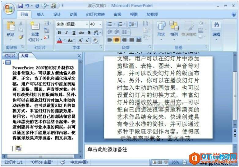 Windows使用教程,Windows系统教程,Windows优化教程