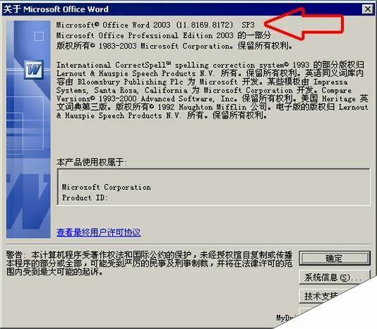 Windows使用教程,Windows系统教程,Windows优化教程