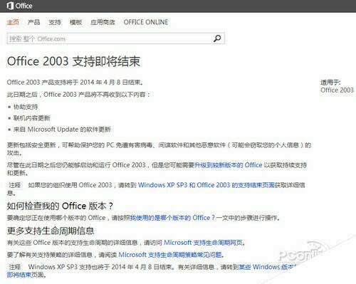 Windows使用教程,Windows系统教程,Windows优化教程