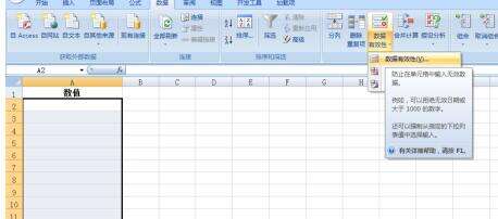 Windows使用教程,Windows系统教程,Windows优化教程