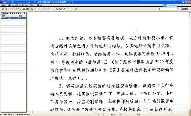 Windows使用教程,Windows系统教程,Windows优化教程