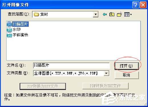 Windows使用教程,Windows系统教程,Windows优化教程