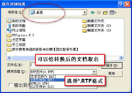 Windows使用教程,Windows系统教程,Windows优化教程