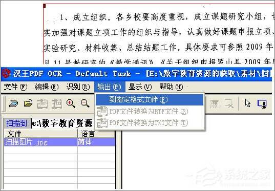 Windows使用教程,Windows系统教程,Windows优化教程