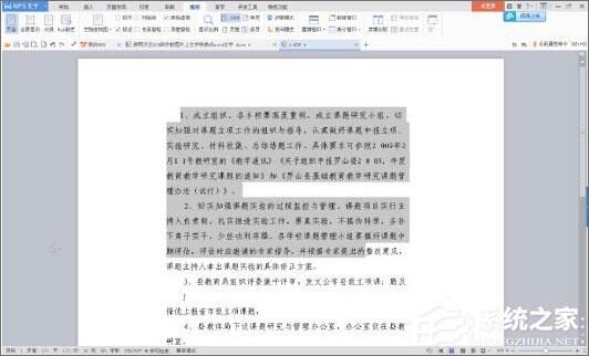 Windows使用教程,Windows系统教程,Windows优化教程