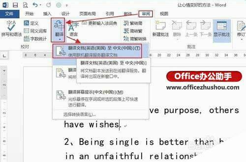 Windows使用教程,Windows系统教程,Windows优化教程