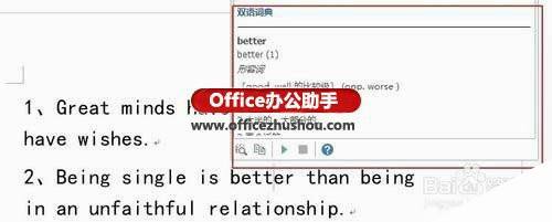 Windows使用教程,Windows系统教程,Windows优化教程