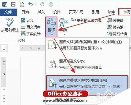 Windows使用教程,Windows系统教程,Windows优化教程