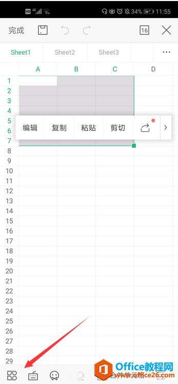 Windows使用教程,Windows系统教程,Windows优化教程