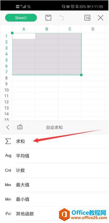 Windows使用教程,Windows系统教程,Windows优化教程