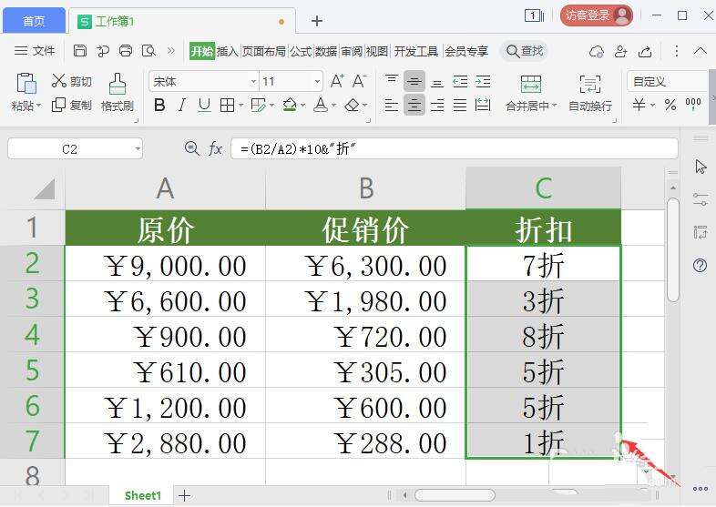 Windows使用教程,Windows系统教程,Windows优化教程