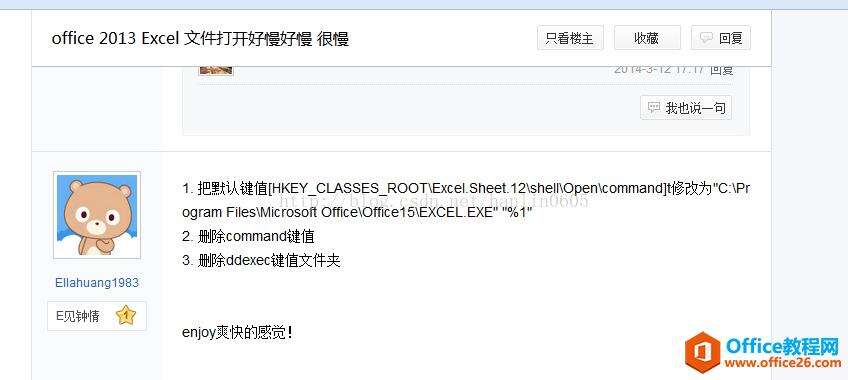 Windows使用教程,Windows系统教程,Windows优化教程