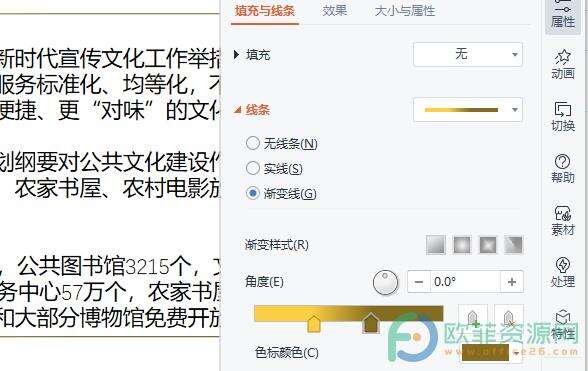 Windows使用教程,Windows系统教程,Windows优化教程