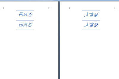 Windows使用教程,Windows系统教程,Windows优化教程