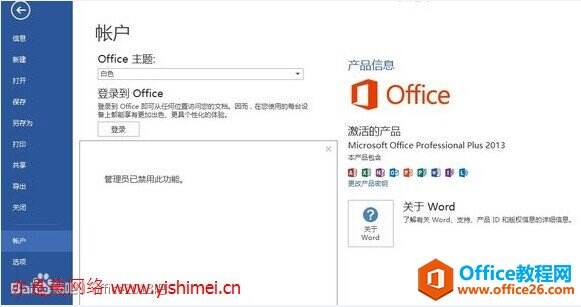 Windows使用教程,Windows系统教程,Windows优化教程