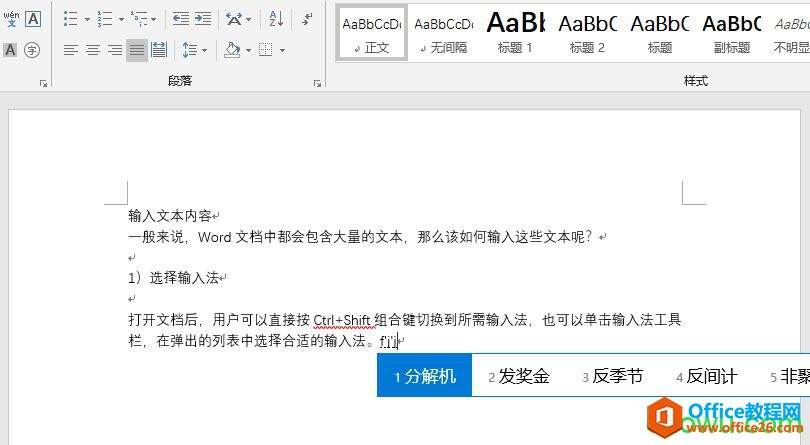 Windows使用教程,Windows系统教程,Windows优化教程