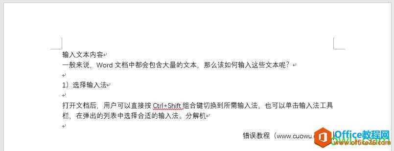 Windows使用教程,Windows系统教程,Windows优化教程