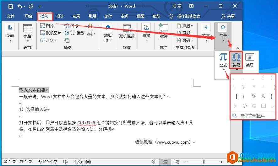 Windows使用教程,Windows系统教程,Windows优化教程