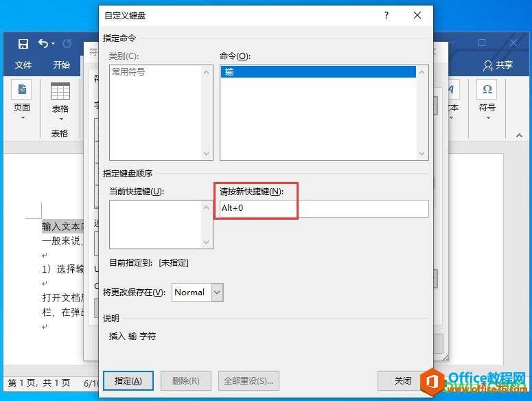 Windows使用教程,Windows系统教程,Windows优化教程