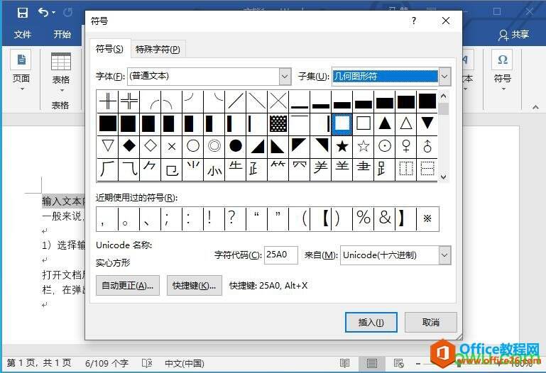 Windows使用教程,Windows系统教程,Windows优化教程
