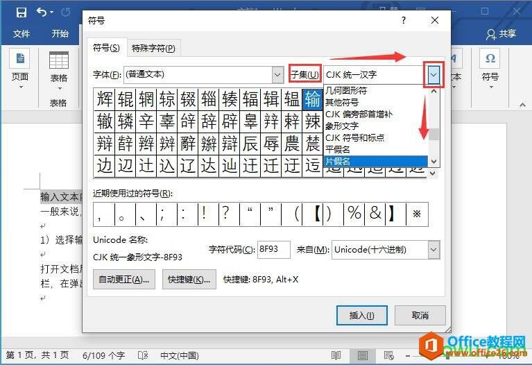 Windows使用教程,Windows系统教程,Windows优化教程