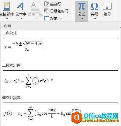 Windows使用教程,Windows系统教程,Windows优化教程