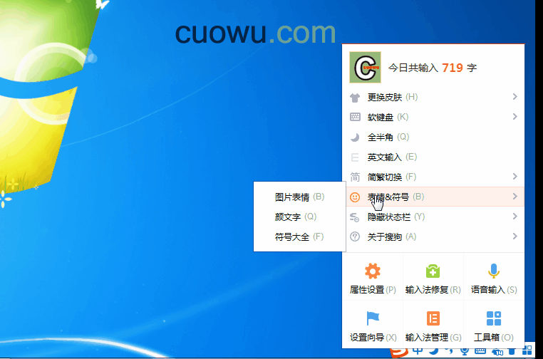 Windows使用教程,Windows系统教程,Windows优化教程