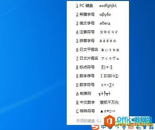 Windows使用教程,Windows系统教程,Windows优化教程
