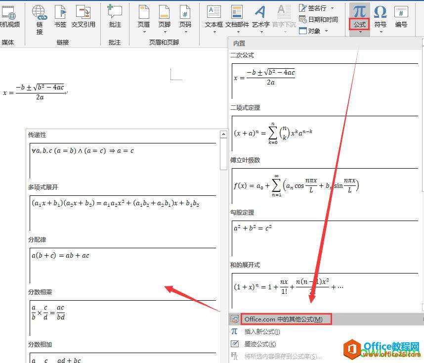 Windows使用教程,Windows系统教程,Windows优化教程