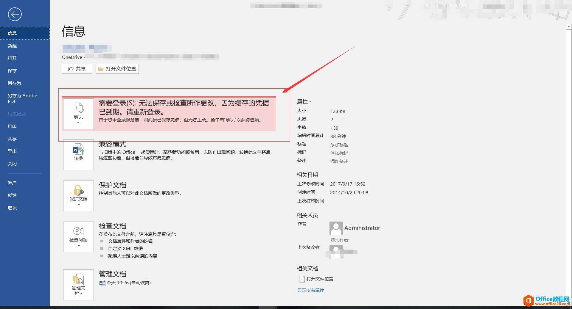 Windows使用教程,Windows系统教程,Windows优化教程