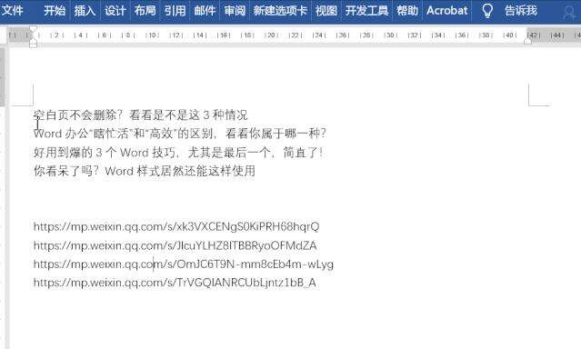 Windows使用教程,Windows系统教程,Windows优化教程