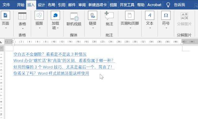 Windows使用教程,Windows系统教程,Windows优化教程