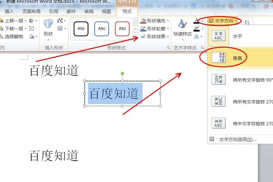 Windows使用教程,Windows系统教程,Windows优化教程