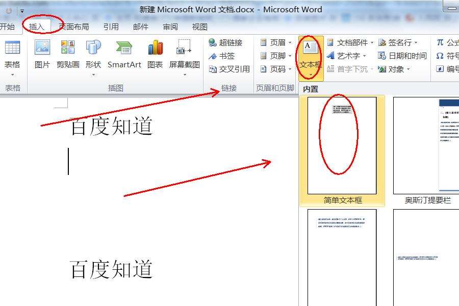 Windows使用教程,Windows系统教程,Windows优化教程