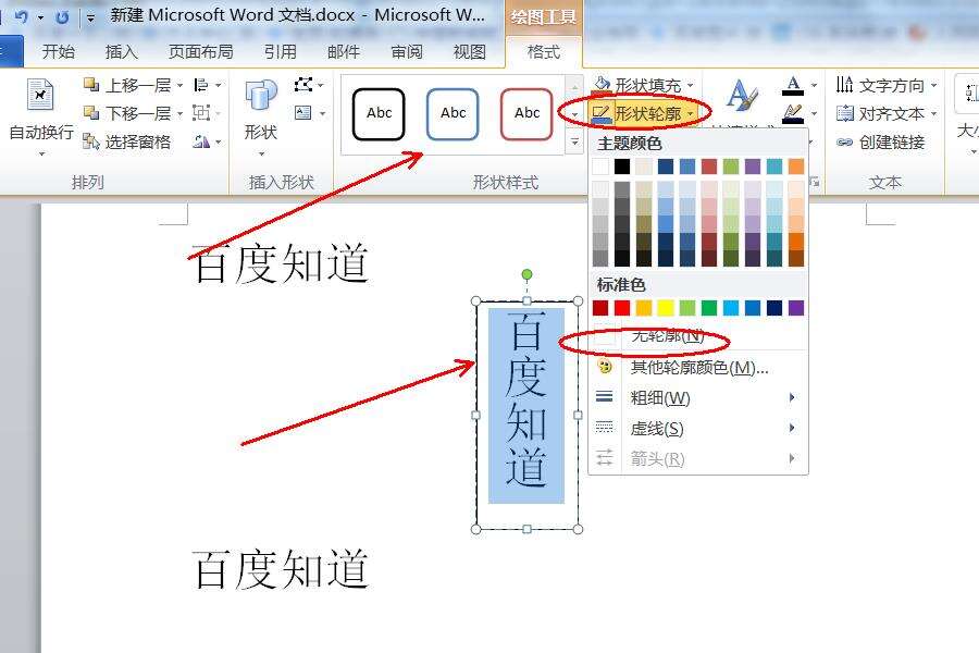 Windows使用教程,Windows系统教程,Windows优化教程
