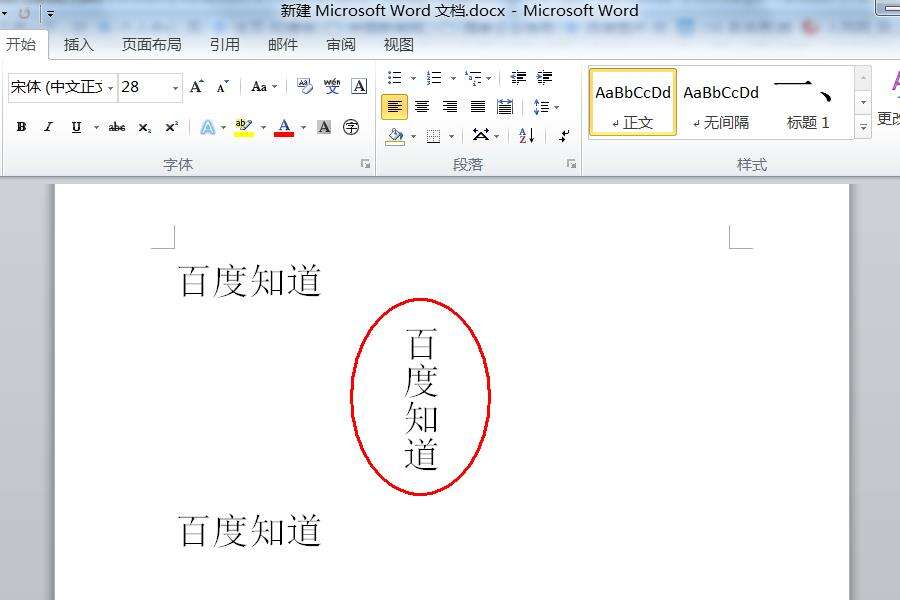Windows使用教程,Windows系统教程,Windows优化教程