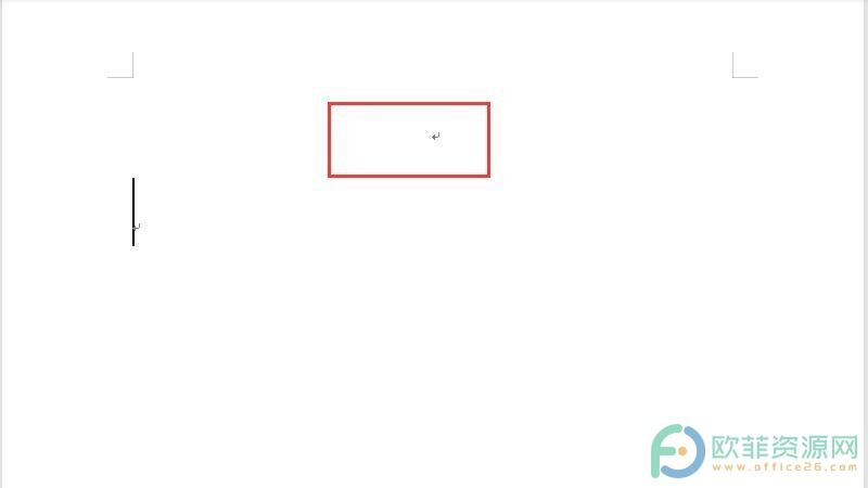 Word空白页删不掉怎么操作